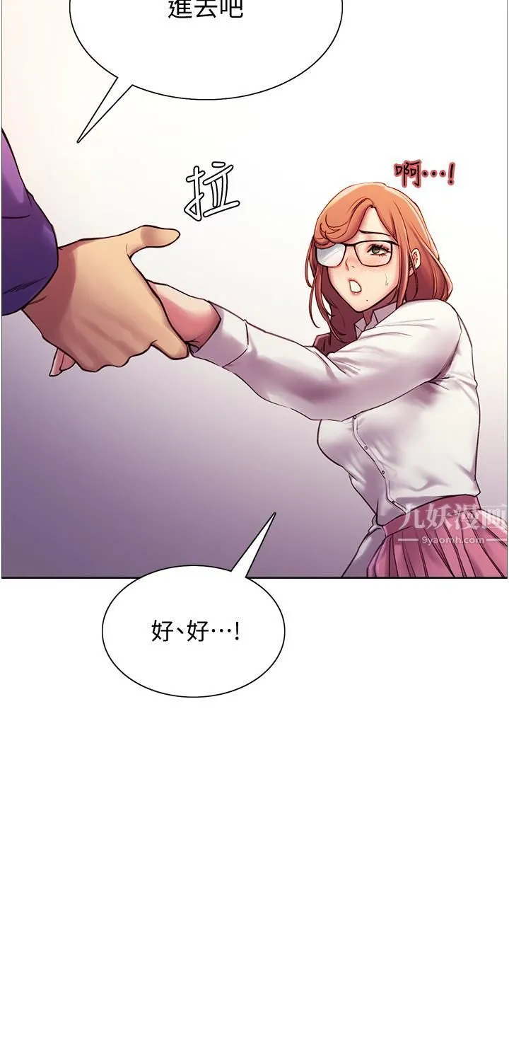 色轮眼 - 第9话-开箱可爱的处女鲍 - page 36