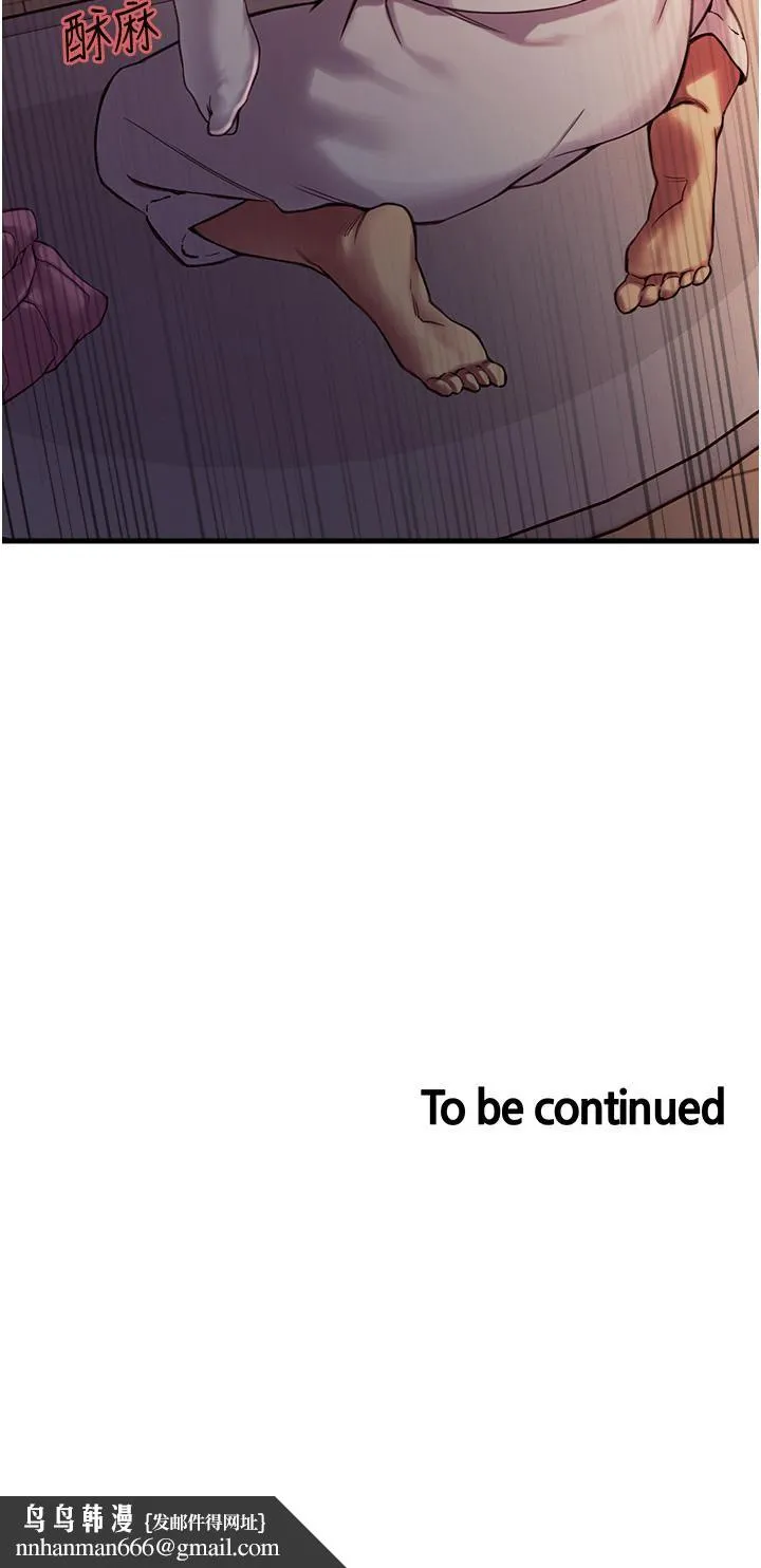 色轮眼 - 第9话-开箱可爱的处女鲍 - page 57