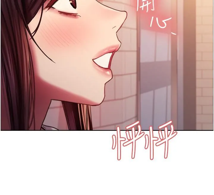 色轮眼 - 第27话-请妳跟我做爱! - page 40