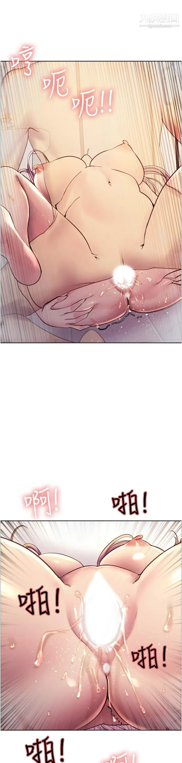 色轮眼 - 第6话-请用粗壮的棒棒抽插我 - page 52