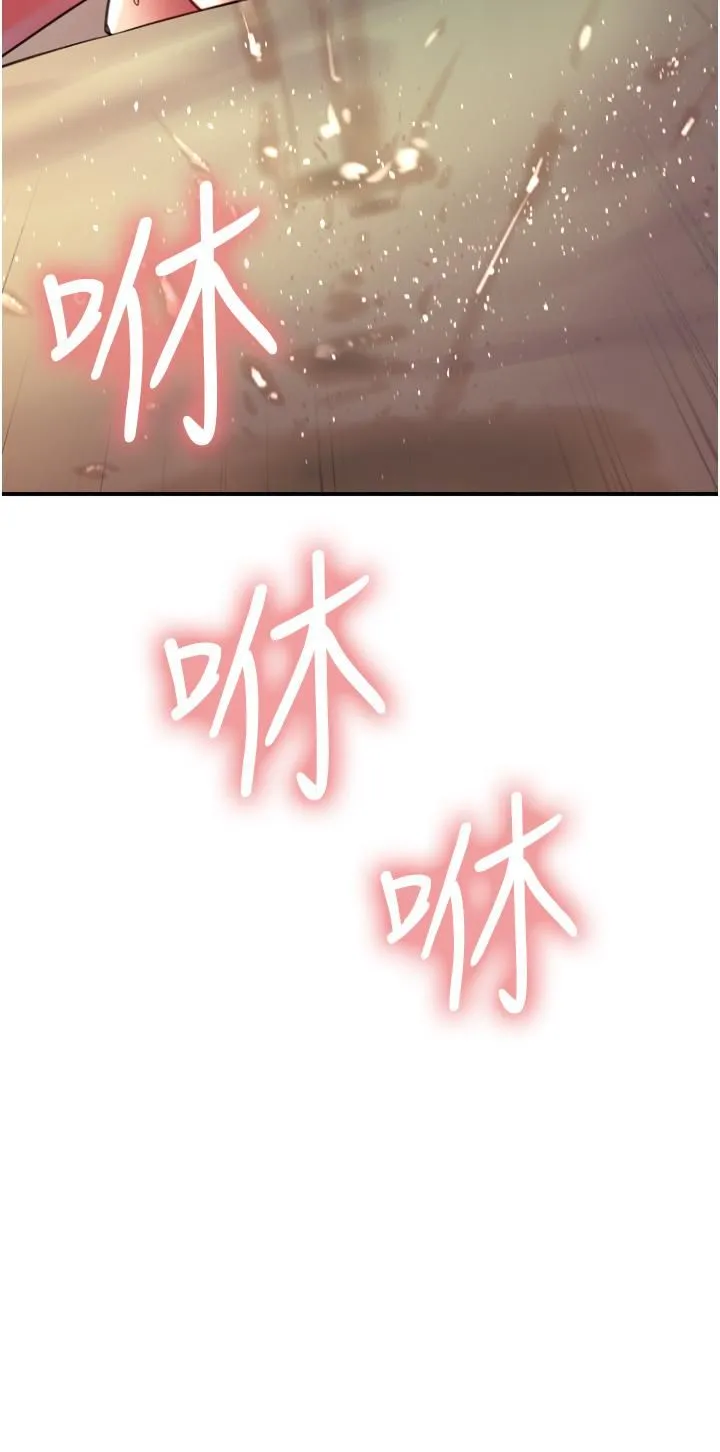 色轮眼 - 第21话-在姐姐面前色色好兴奋♥ - page 5