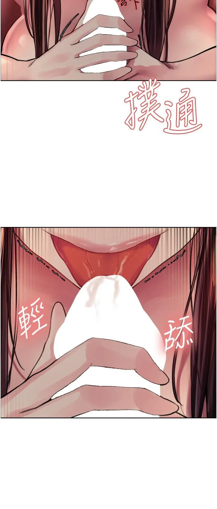 色轮眼 - 第30话-阿姨…我受不瞭瞭! - page 29