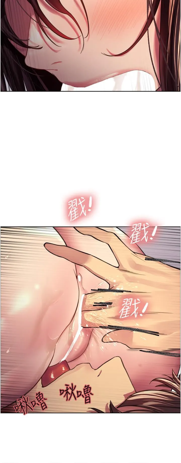 色轮眼 - 第30话-阿姨…我受不瞭瞭! - page 32