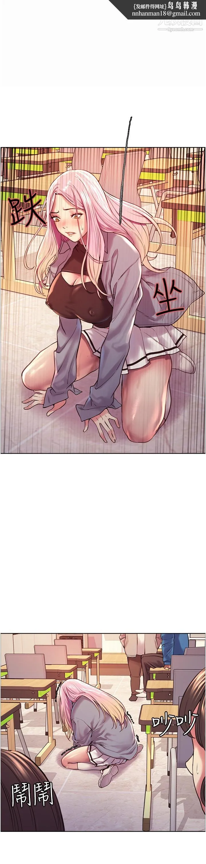 色轮眼 - 第3话-区区处女还敢嚣张 - page 1