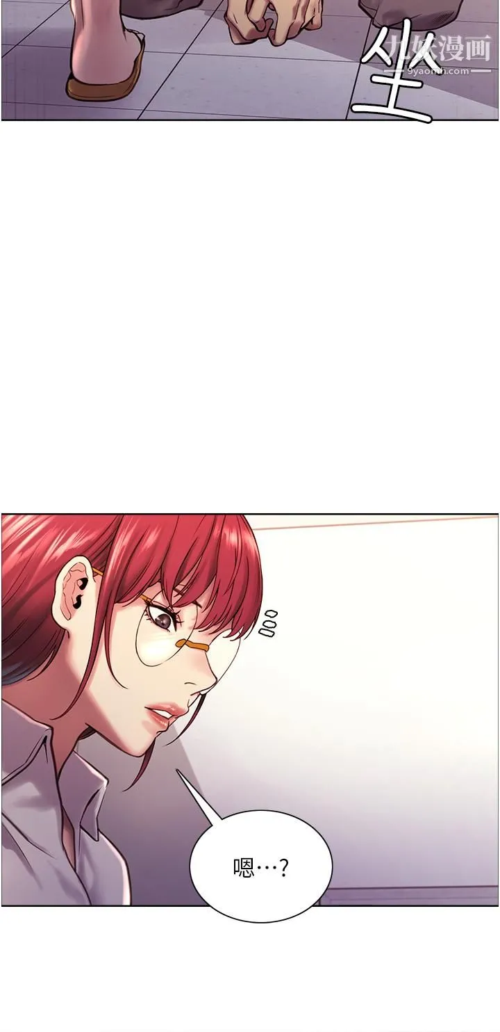 色轮眼 - 第3话-区区处女还敢嚣张 - page 40