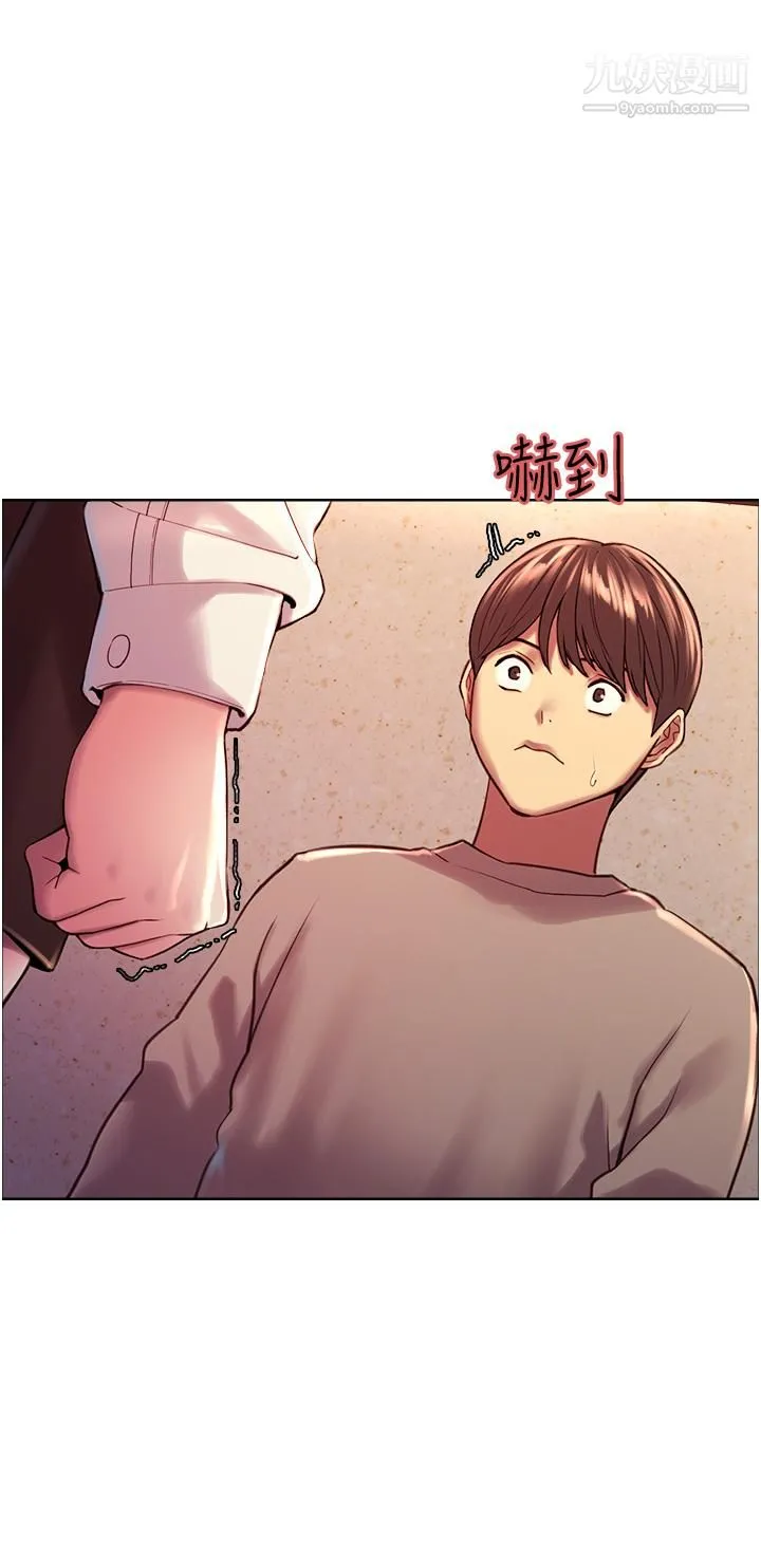 色轮眼 - 第3话-区区处女还敢嚣张 - page 49