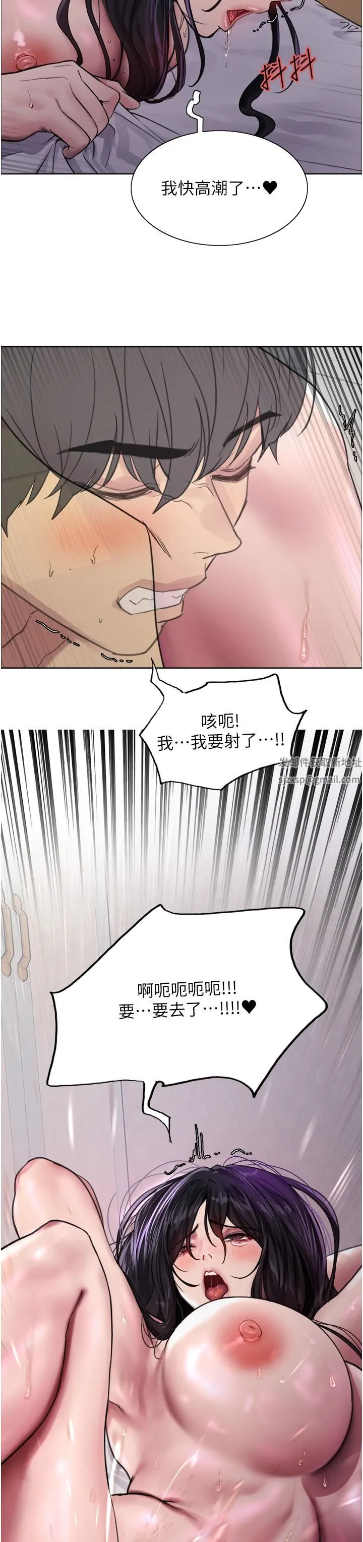 色轮眼 - 第33话-性感阿姨的正妹女儿 - page 3