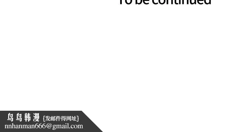 色轮眼 - 第33话-性感阿姨的正妹女儿 - page 52