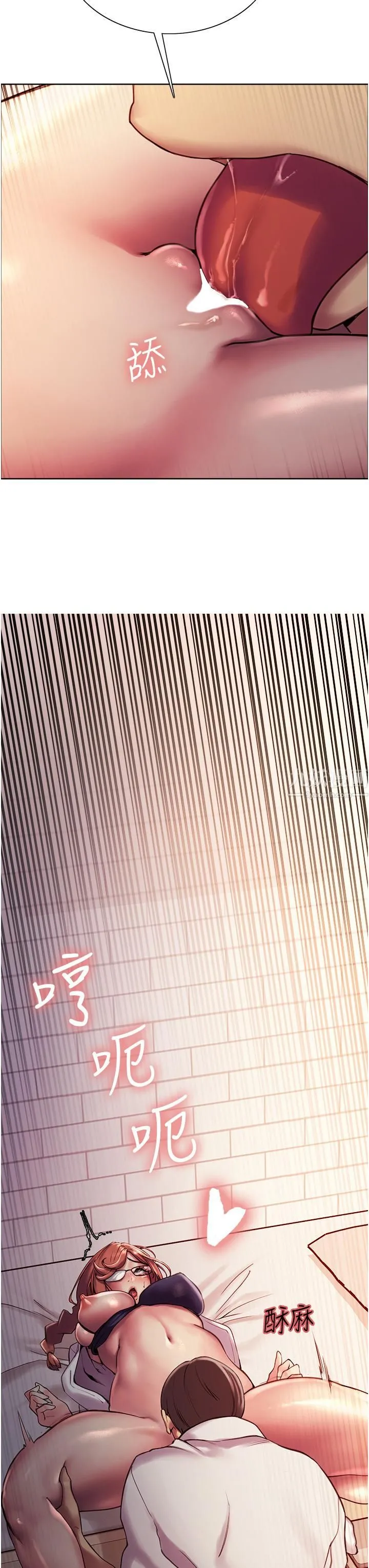 色轮眼 - 第10话-被快感吞噬的处女 - page 3