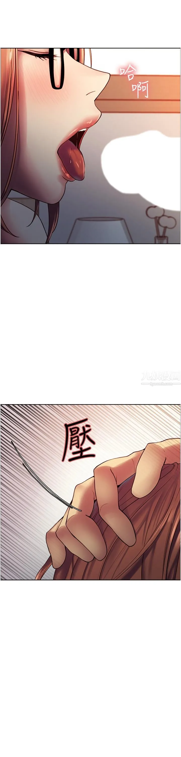色轮眼 - 第10话-被快感吞噬的处女 - page 48
