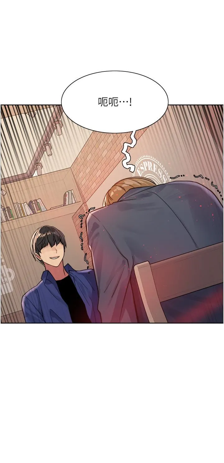 色轮眼 - 第34话-女人就是要这样对待 - page 17