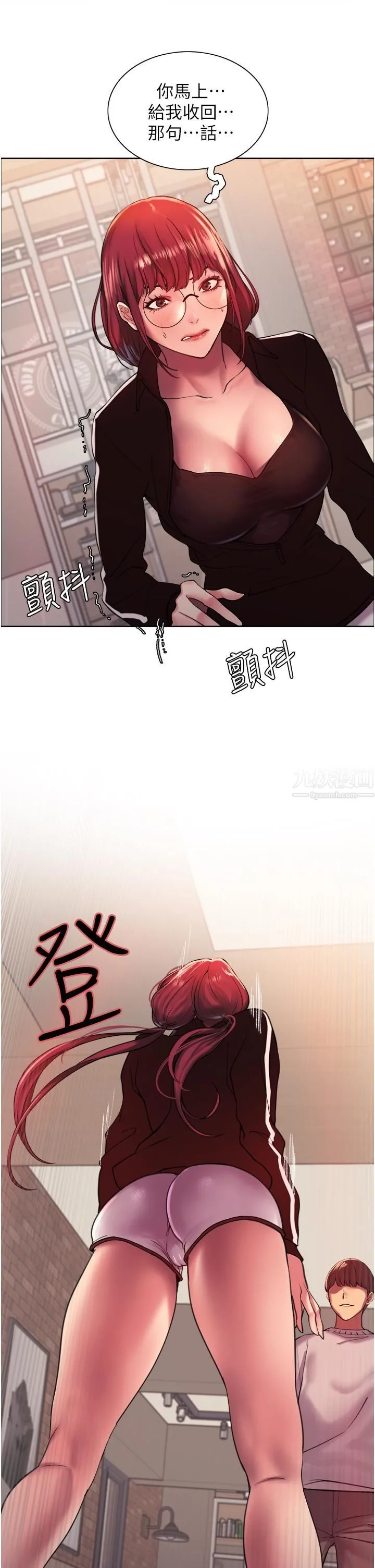 色轮眼 - 第13话-妳要代替她当我的玩具吗? - page 40