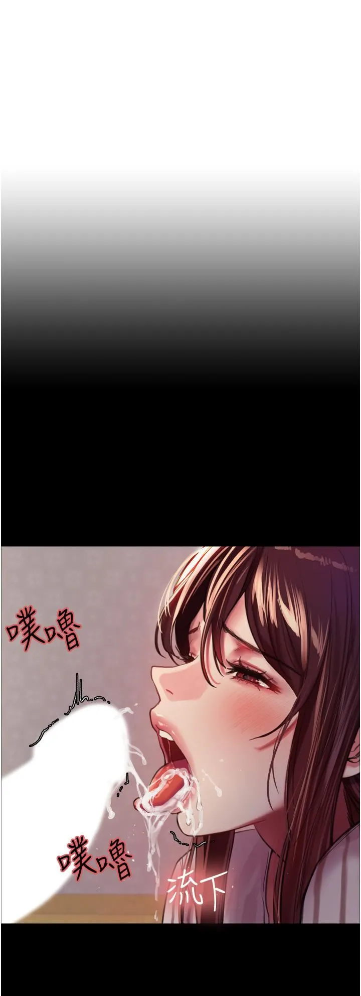 色轮眼 - 第29话-想着宇荣自慰的阿姨 - page 7