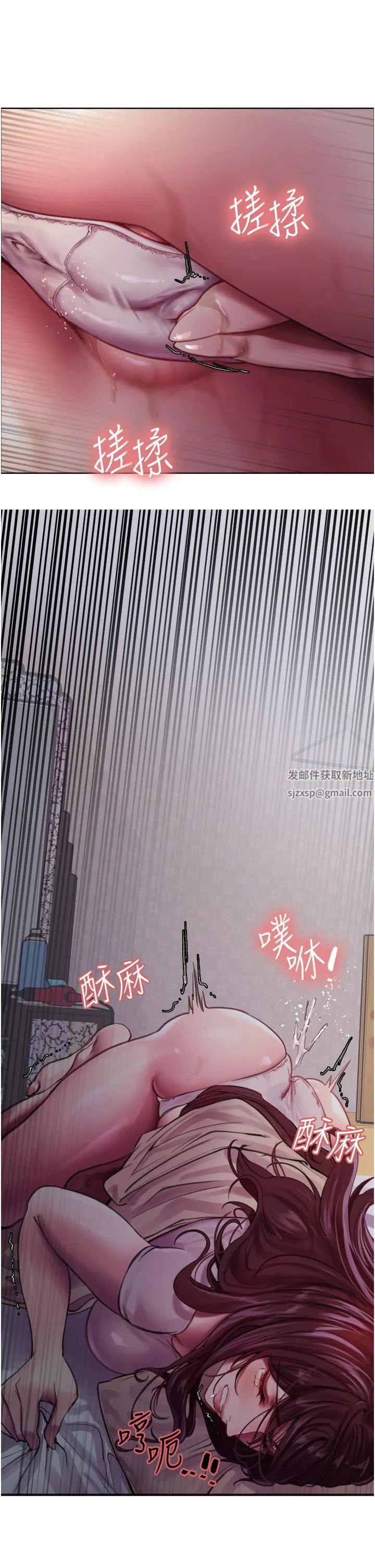 色轮眼 - 第29话-想着宇荣自慰的阿姨 - page 11