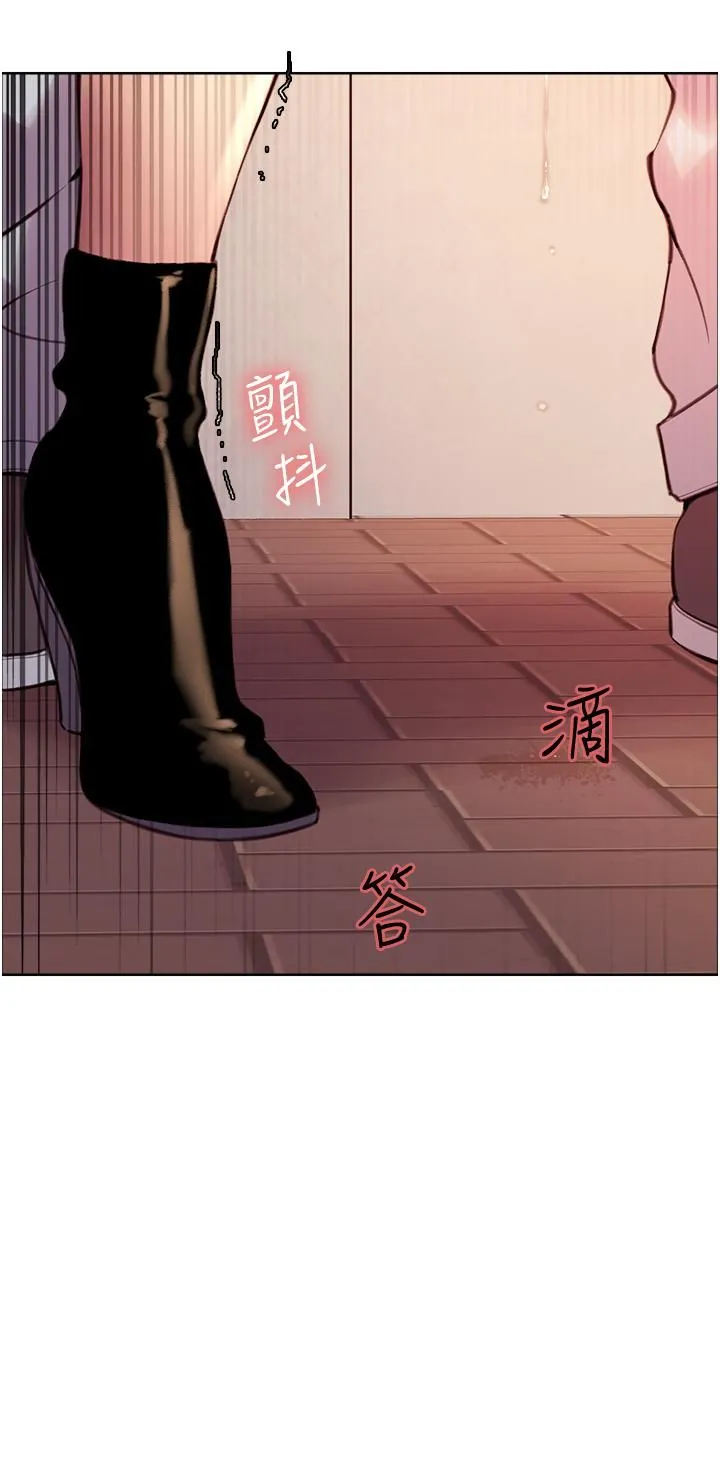 色轮眼 - 第8话-把淫水喷在脸上! - page 43