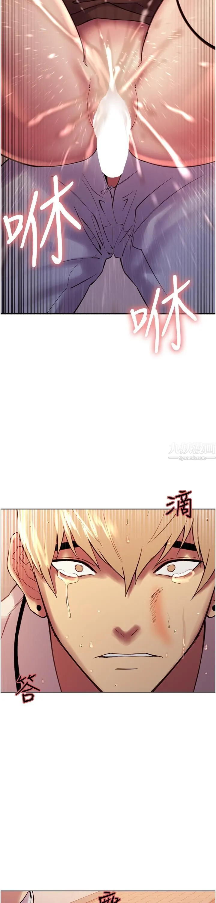 色轮眼 - 第8话-把淫水喷在脸上! - page 48