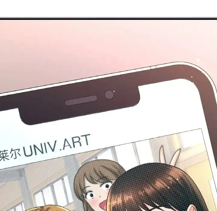 我的女王 - 第9話 - page 18