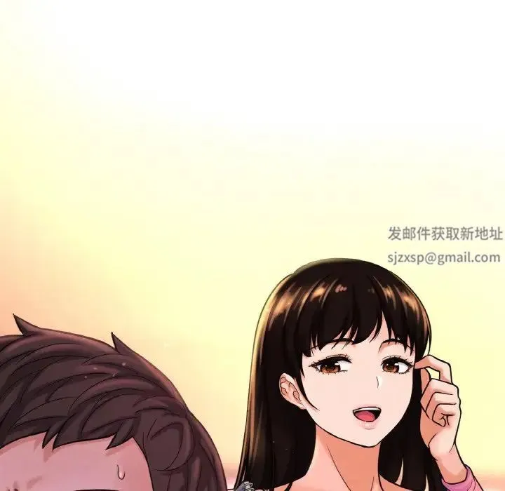 我的女王 - 第9話 - page 53
