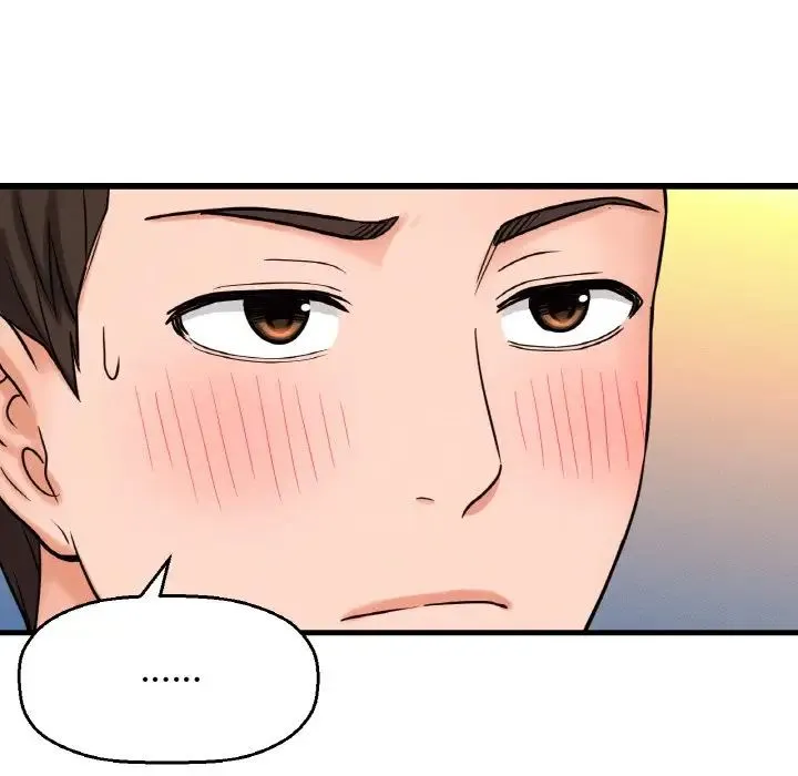 我的女王 - 第9話 - page 79