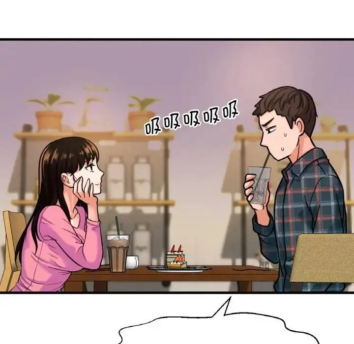 我的女王 - 第9話 - page 116