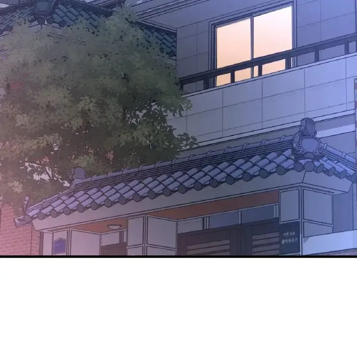 我的女王 - 第9話 - page 207
