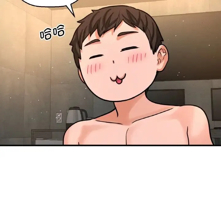 我的女王 - 第13話 - page 68
