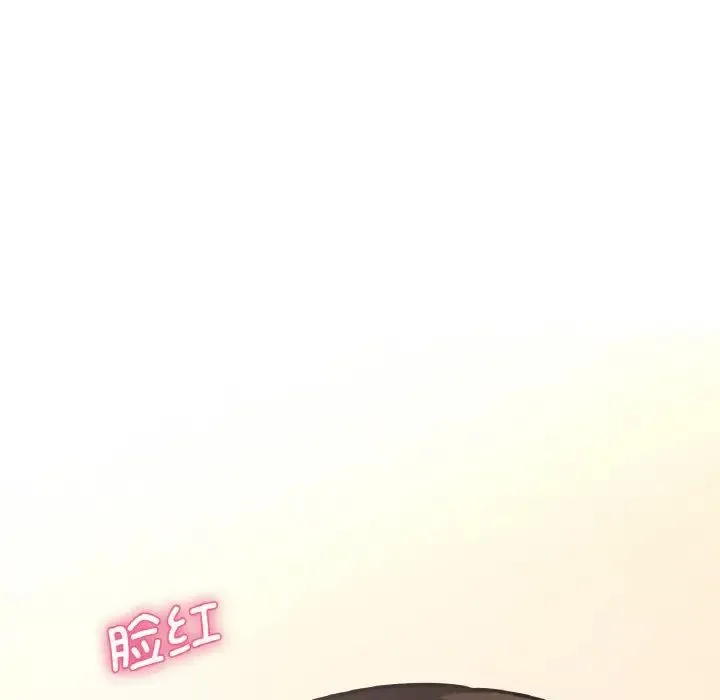 我的女王 - 第13話 - page 179
