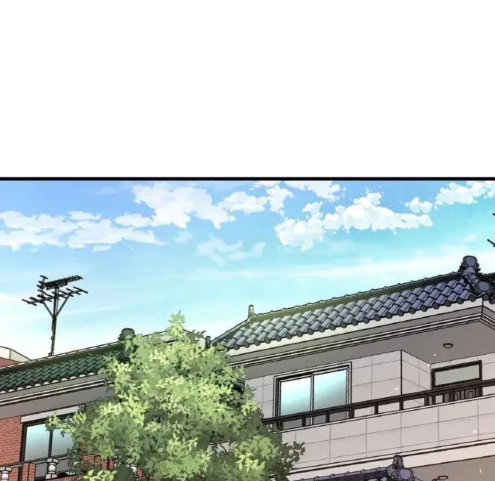 我的女王 - 第13話 - page 198