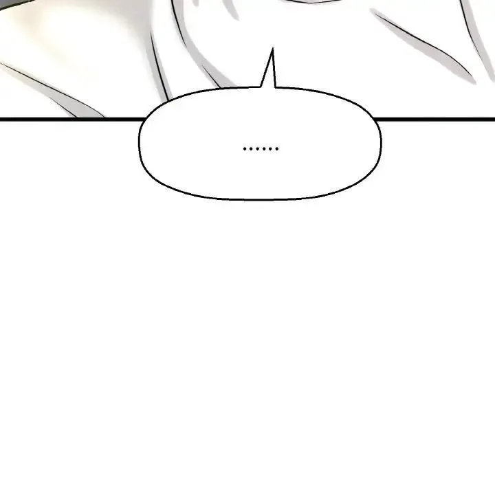 我的女王 - 第13話 - page 204