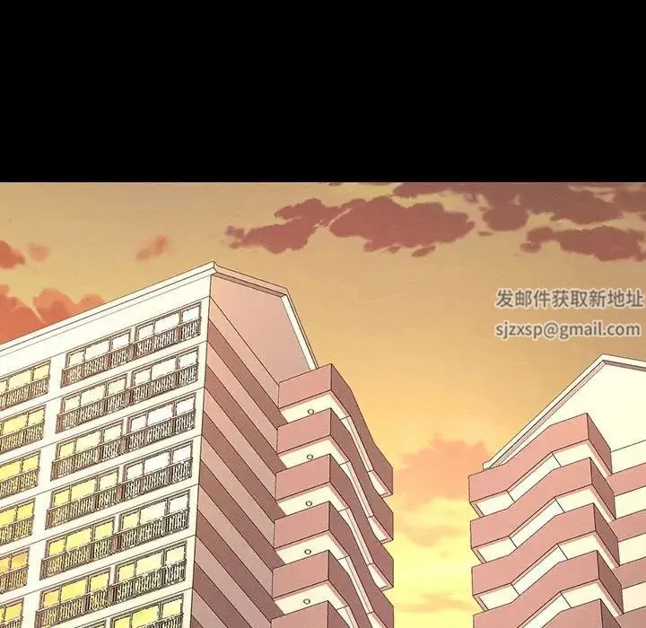 我的女王 - 第3话 - page 102