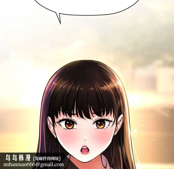 我的女王 - 第3话 - page 123