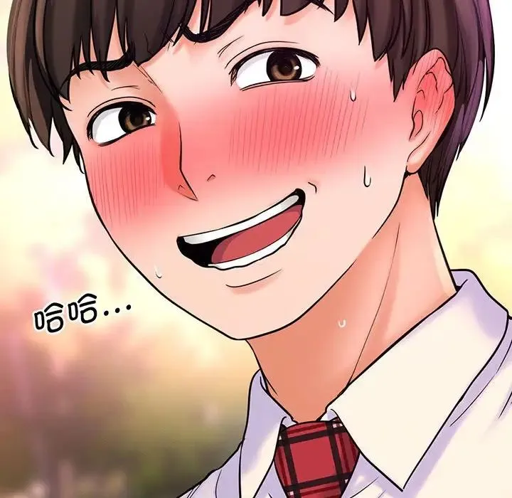 我的女王 - 第3话 - page 165