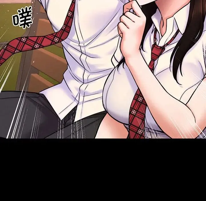 我的女王 - 第3话 - page 181