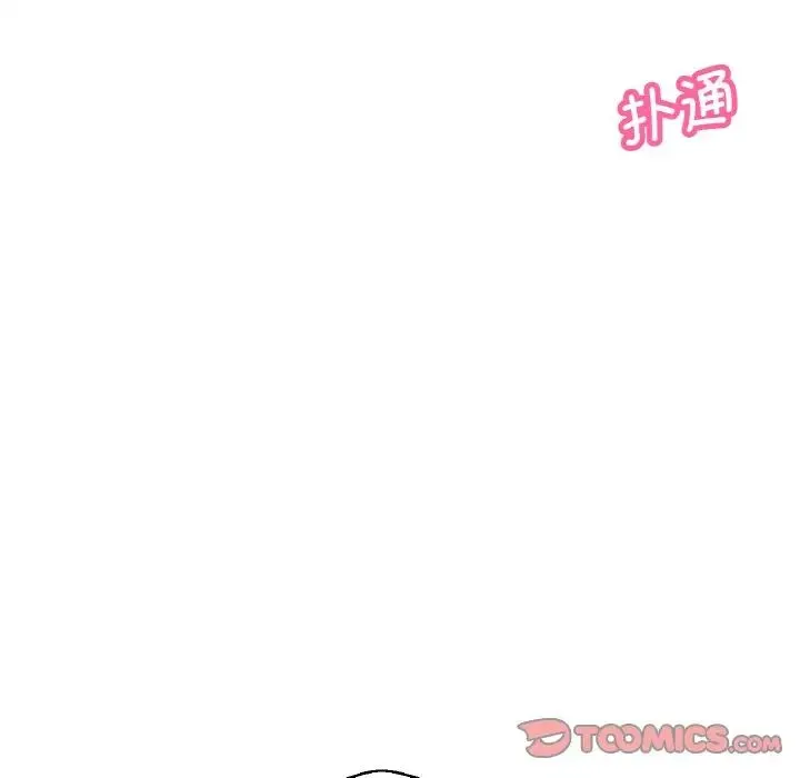 我的女王 - 第21話 - page 60