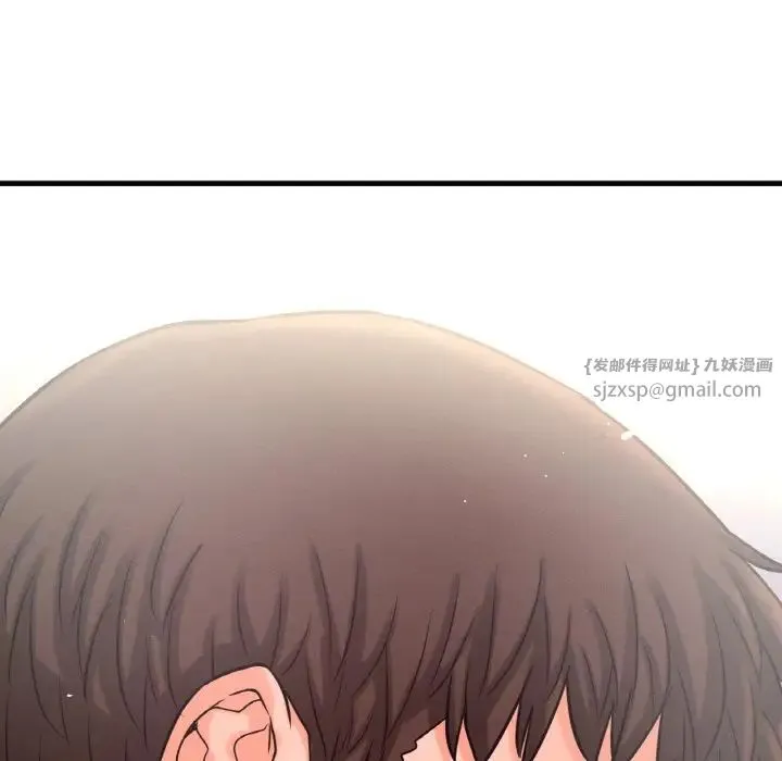 我的女王 - 第21話 - page 79