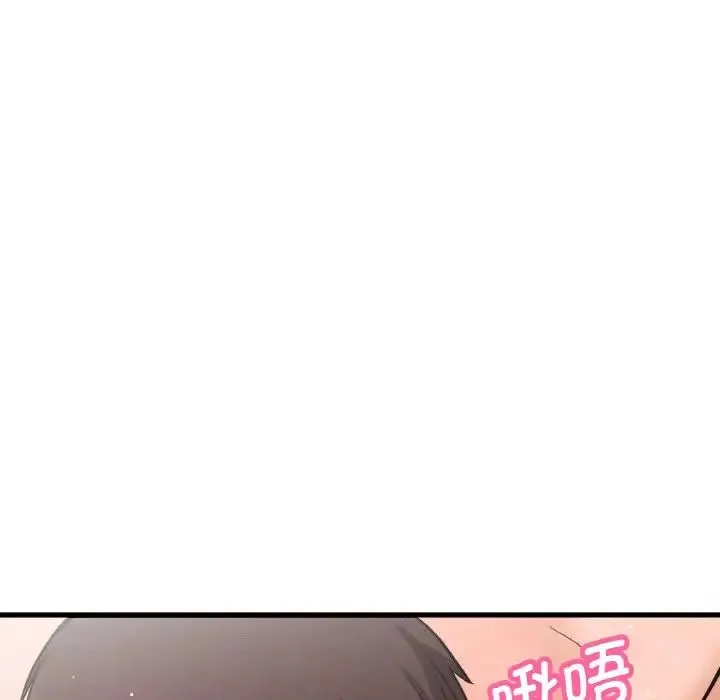 我的女王 - 第21話 - page 103