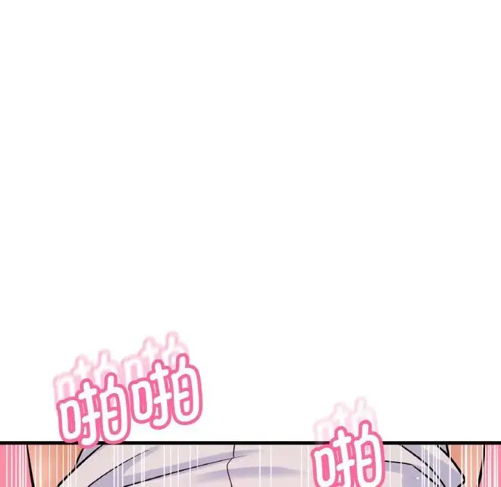 我的女王 - 第21話 - page 155