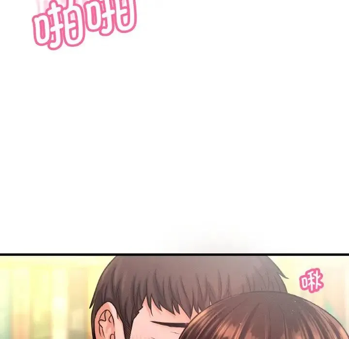 我的女王 - 第21話 - page 158