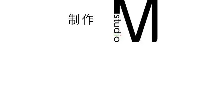 我的女王 - 第21話 - page 205