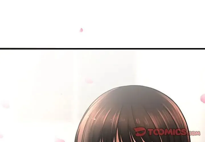 我的女王 - 第2话 - page 4