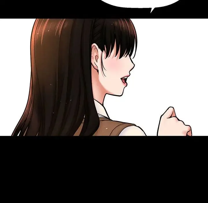 我的女王 - 第2话 - page 78
