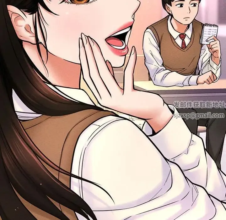 我的女王 - 第2话 - page 81