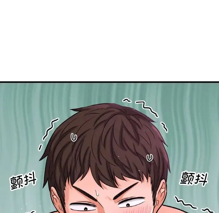 我的女王 - 第12話 - page 53