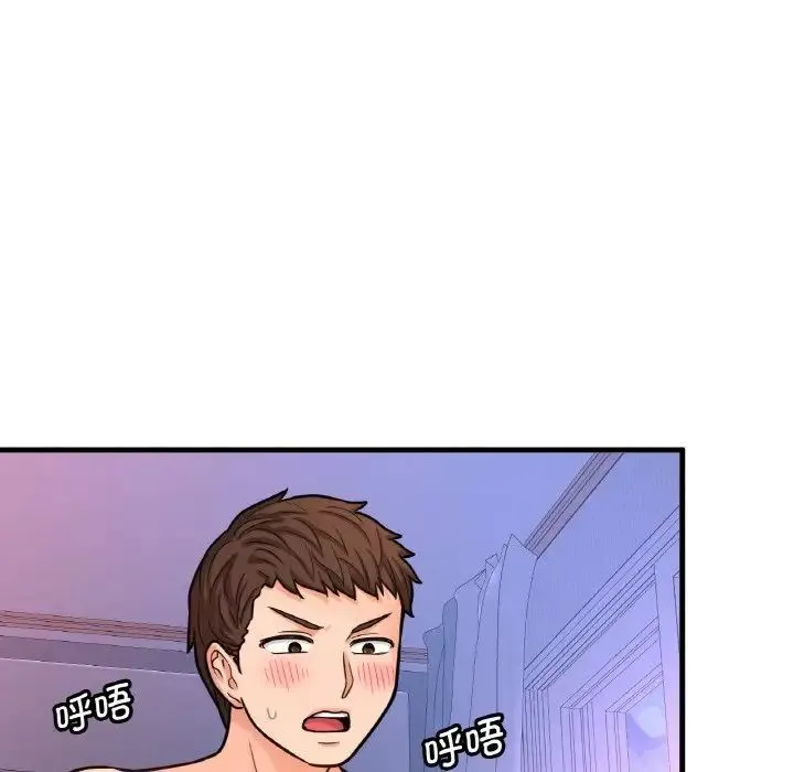 我的女王 - 第12話 - page 126