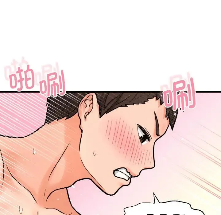 我的女王 - 第12話 - page 170