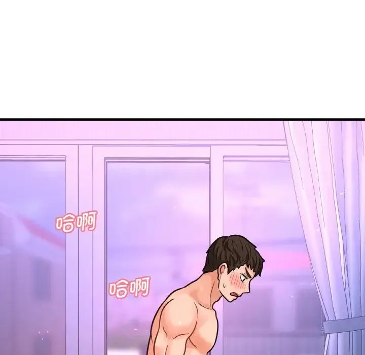 我的女王 - 第12話 - page 181