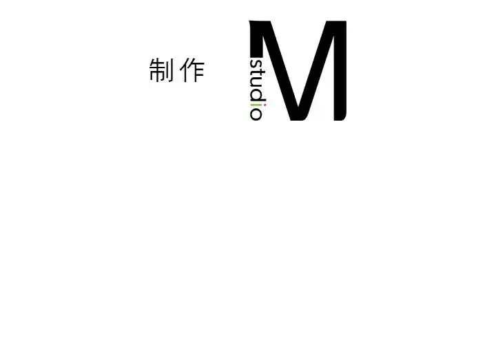 我的女王 - 第12話 - page 205