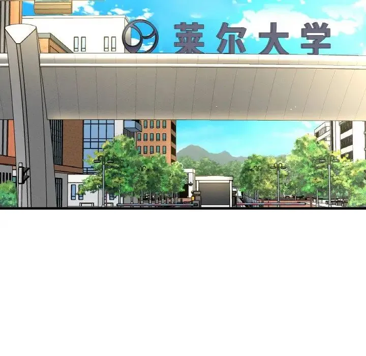 我的女王 - 第20話 - page 30