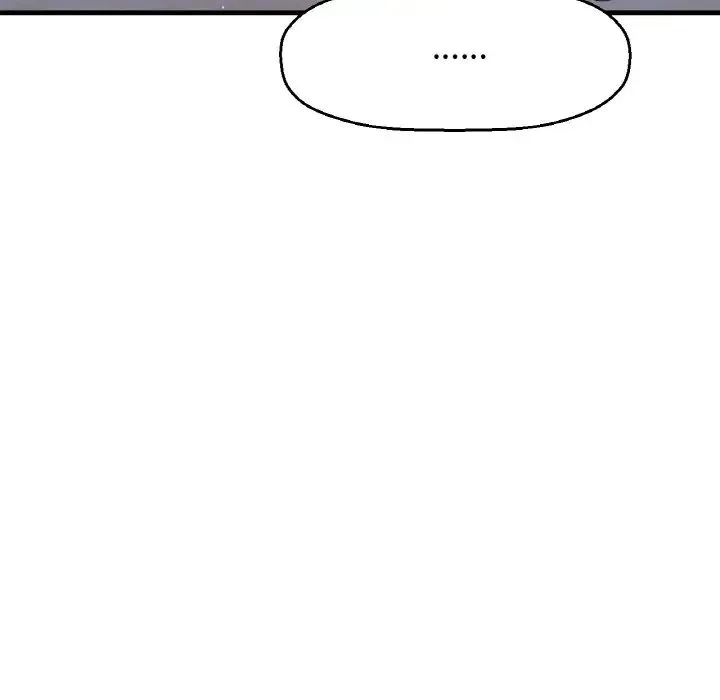 我的女王 - 第20話 - page 75