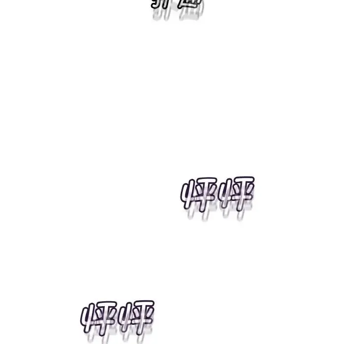 我的女王 - 第20話 - page 119